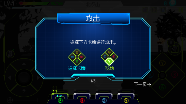 怎么玩截图2
