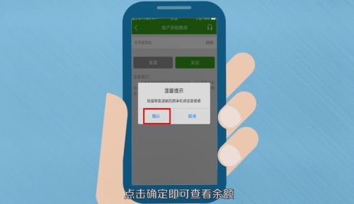 中国邮政最新版