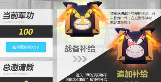 崩坏3华为版