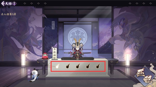 阴阳师百闻牌官方版