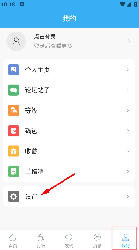 淮滨论坛app最新版