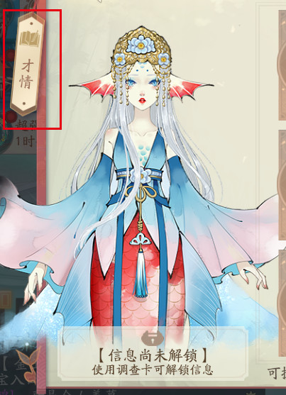 轩辕剑龙舞云山手机版