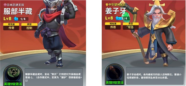 英灵对决手游