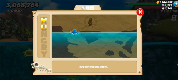 饥饿鲨世界最新版