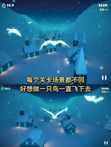 新手攻略截图3