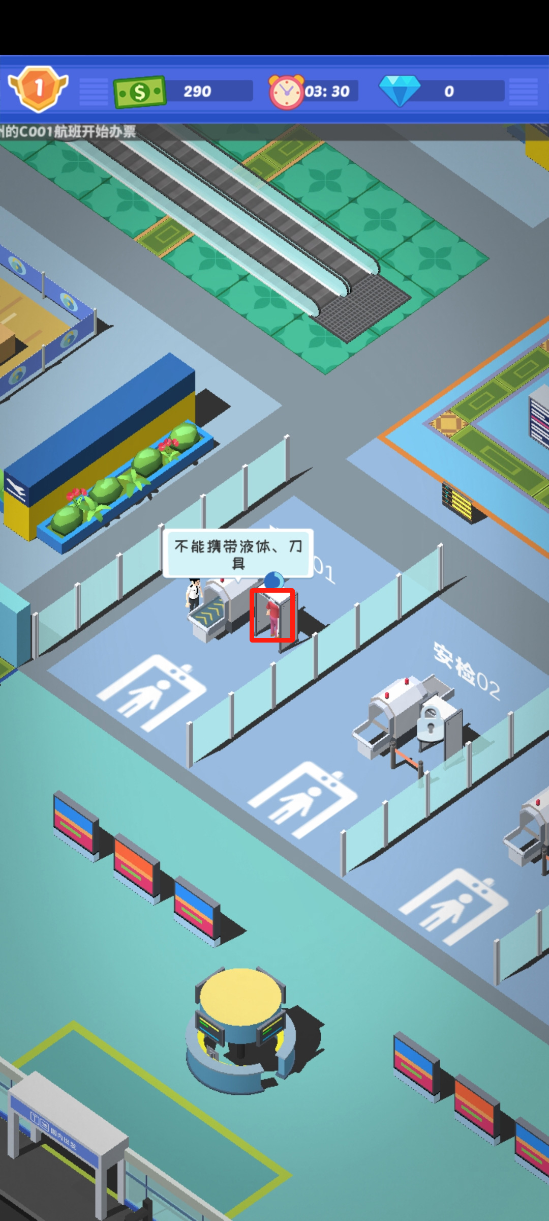 新手教程9