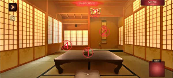 第一章 四目神射1