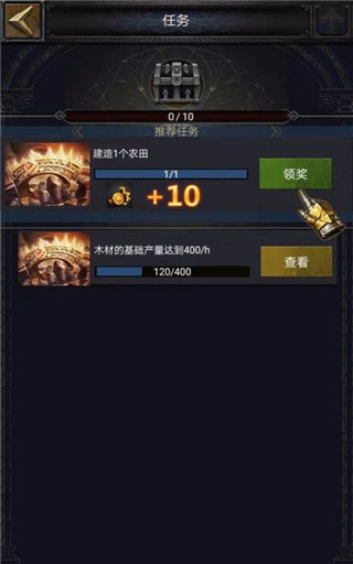 COK列王的纷争官服