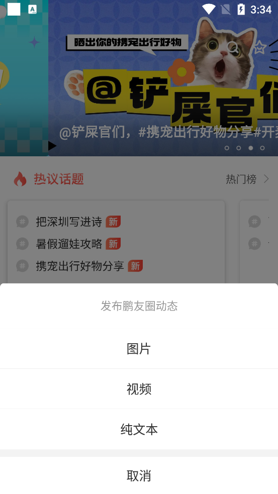 读特app