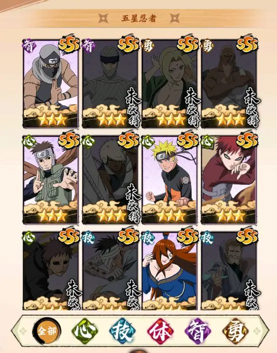 前期阵容搭配攻略截图1