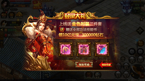 雷霆裁决折扣版最新版