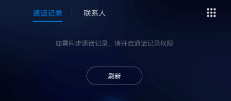 百度CarLife最新版app