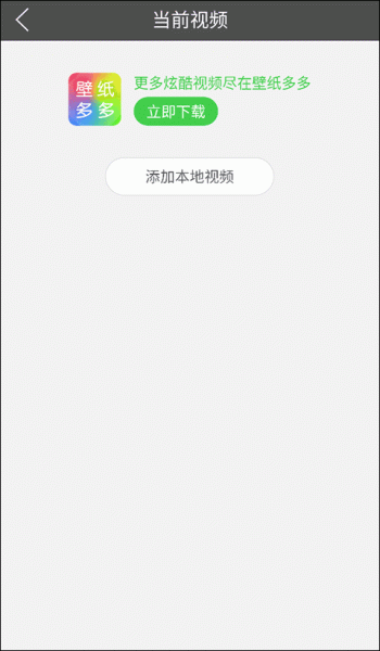 多多桌面小助手