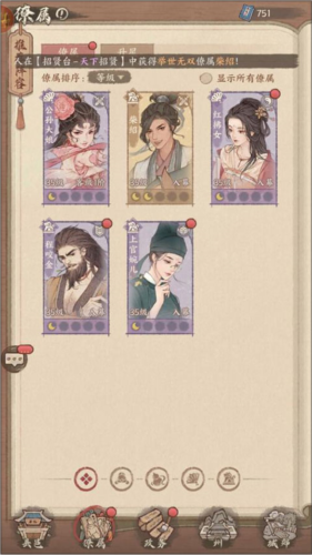 这城有良田九游版