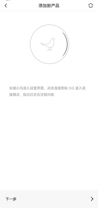 Libratone官方版