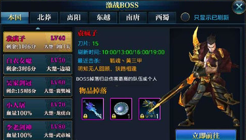 快速提升战力1