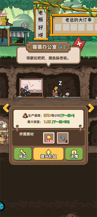 调皮小动物手机版