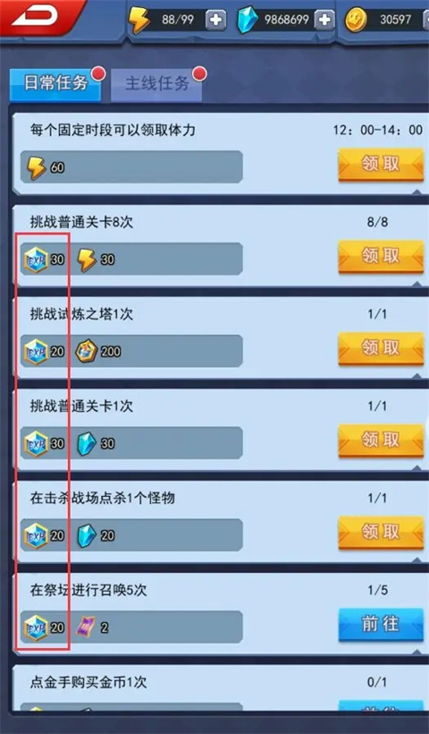 塔防纪元