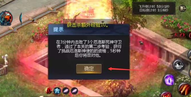 魔域手游
