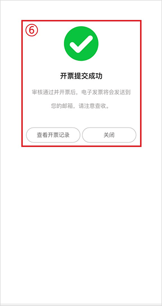 广州地铁最新官方版