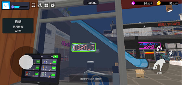 新手玩法攻略5