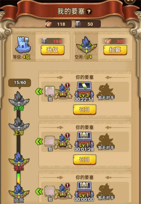 龙吟大陆0.1折扣版冒险手游