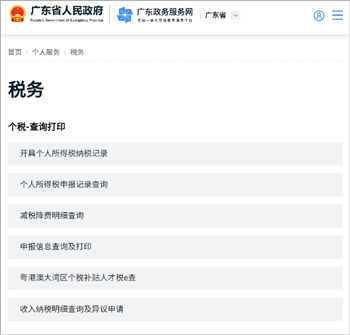 到黄埔去