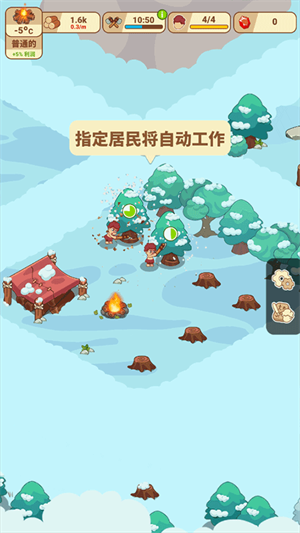 新手攻略5