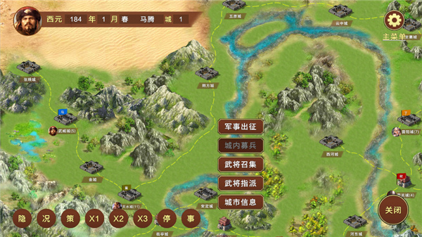 新手攻略5