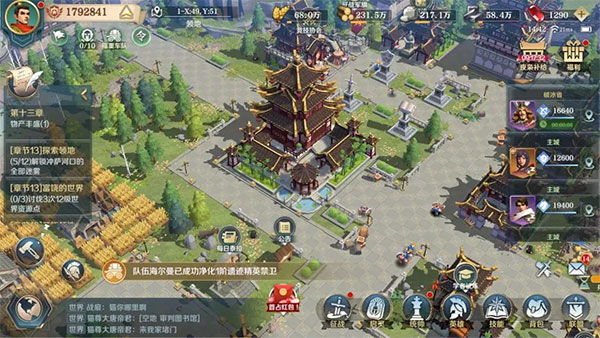 文明与征服游戏