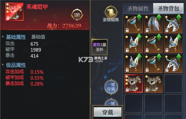 神火大陆oppo版