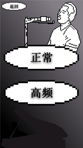 鬼畜钢琴官服