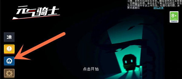 保存存档的方法截图2