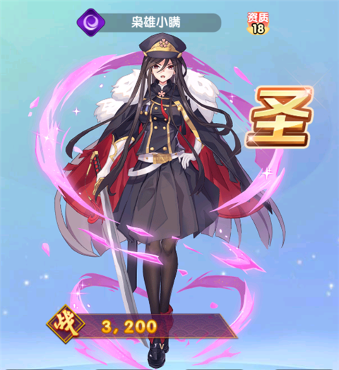 枭雄小瞒