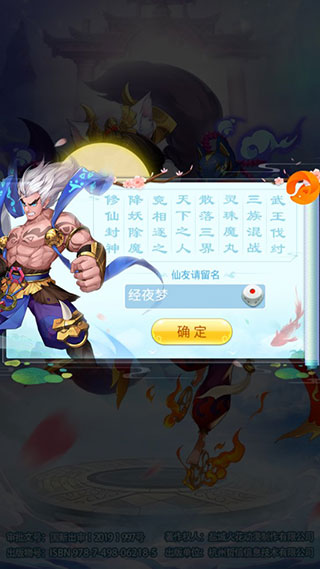 开心宝贝塔防