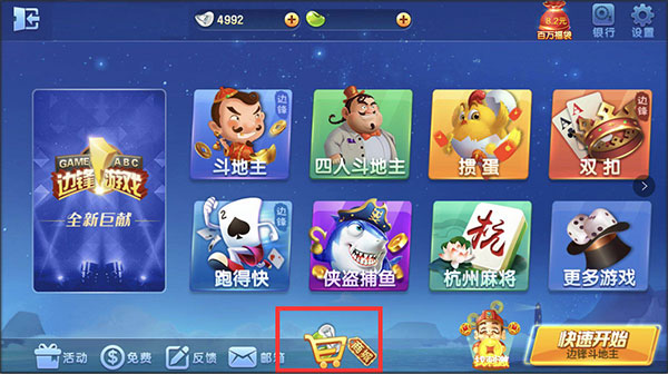 充值流程介绍1