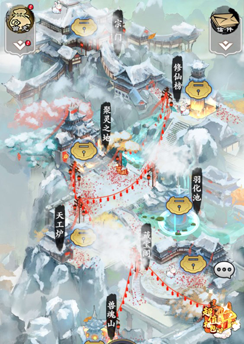 怒剑传说游戏