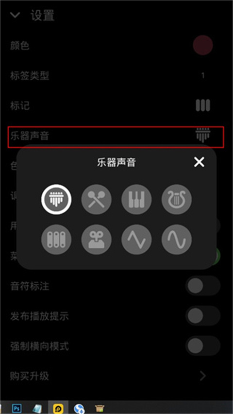 游戏攻略截图3