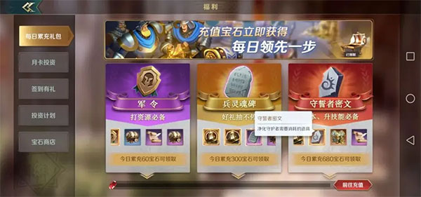 文明与征服游戏