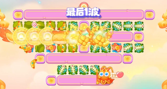 保卫萝卜4九游版