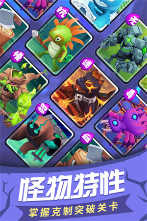 塔塔帝国渠道服 第1张图片