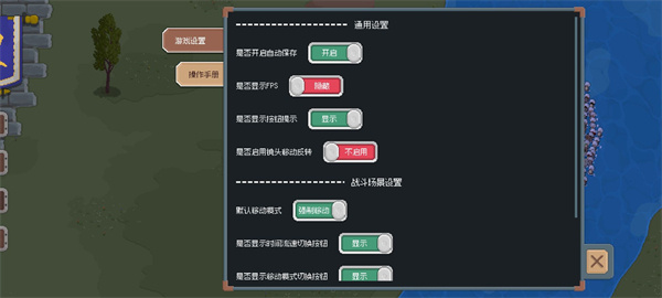 罗德里2测试版 第2张图片