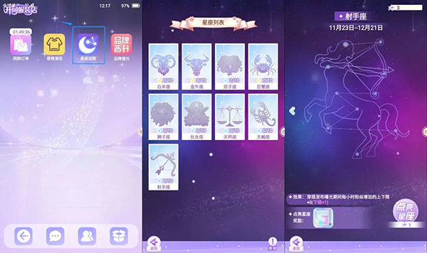 玩法教程截图1