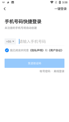 有赞零售