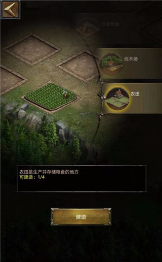 COK列王的纷争官服