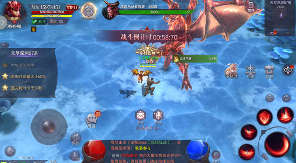 真红之刃正式版