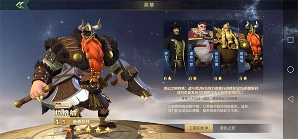 文明与征服游戏