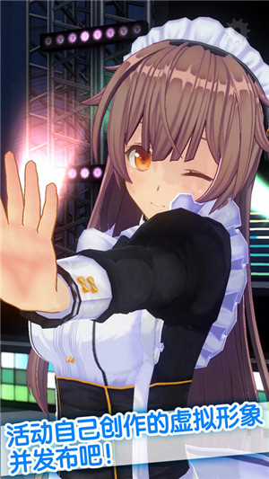 手办模拟器手机中文版 第2张图片