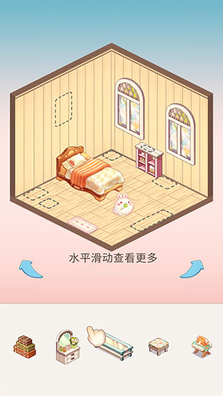 玩法教程截图3
