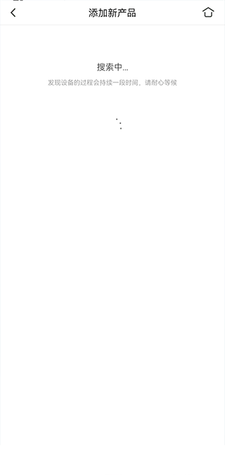 Libratone官方版